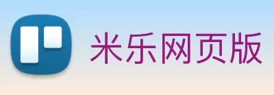 米乐网页版 - 米乐(中国) Logo